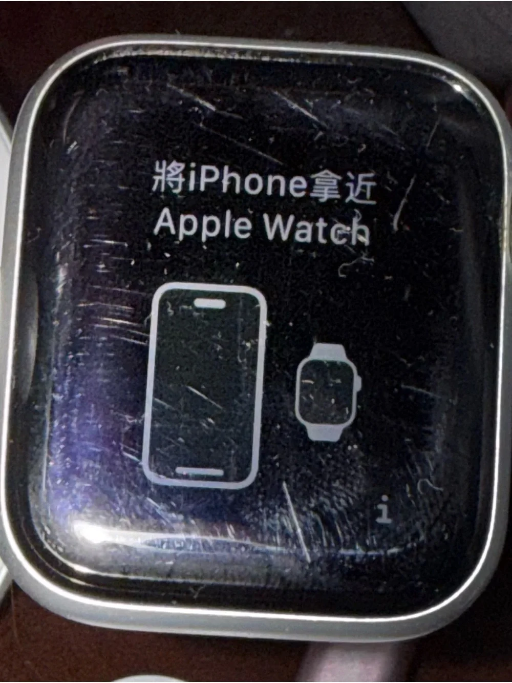 Apple used watch